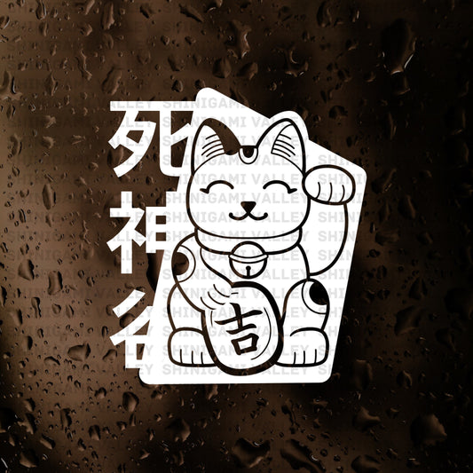 Lucky Cat Transfer Vinyl Decal