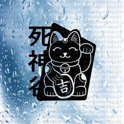 Lucky Cat Transfer Vinyl Decal