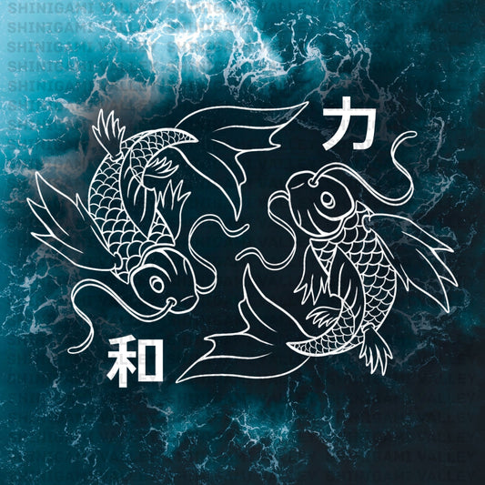 Koi Fish (Strength and Harmony) Transfer Vinyl Decal