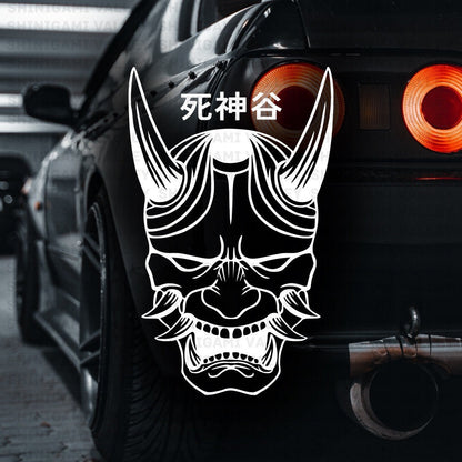 Japanese Demon Mask (Hannya) Transfer Vinyl Decal